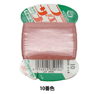 D wtFUi ʂ 100m J[h 10ԐFx 单N