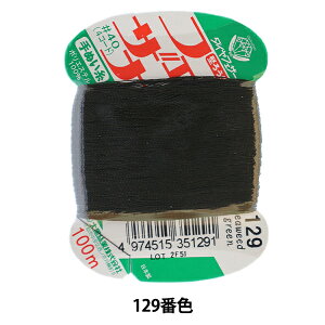 D wtFUi ʂ 100m J[h 129ԐFx 单N