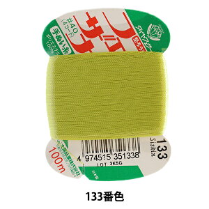 D wtFUi ʂ 100m J[h 133ԐFx 单N