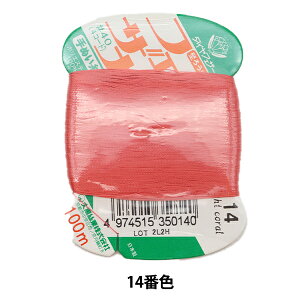 D wtFUi ʂ 100m J[h 14ԐFx 单N