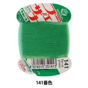 D wtFUi ʂ 100m J[h 141ԐFx 单N