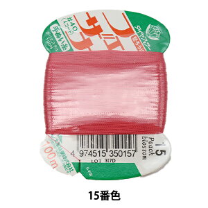 D wtFUi ʂ 100m J[h 15ԐFx 单N