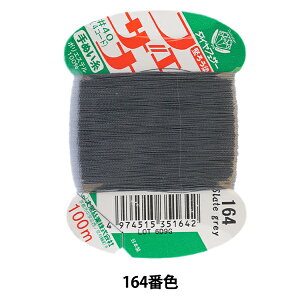 D wtFUi ʂ 100m J[h 164ԐFx 单N