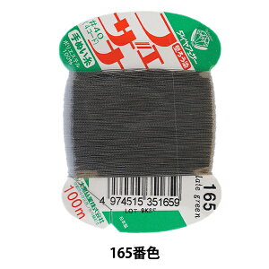 D wtFUi ʂ 100m J[h 165ԐFx 单N