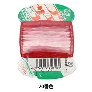 D wtFUi ʂ 100m J[h 20ԐFx 单N