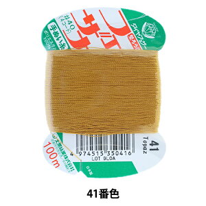 D wtFUi ʂ 100m J[h 41ԐFx 单N