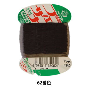 D wtFUi ʂ 100m J[h 62ԐFx 单N