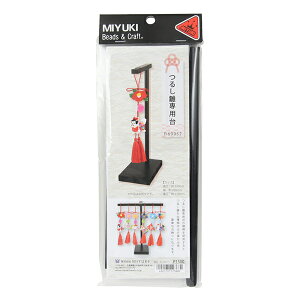  w邵 p R60052x MIYUKI ~L