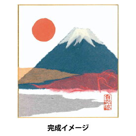 ちぎり絵キット 『楽ラクちぎり絵セット 富士山』