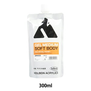 ��� �w�A�N�����b�N���f�B�E�� �W�F�����f�B�E�� �\�t�g�{�f�B �X�^���h�p�b�N AM455 300ml�x HOLBEIN �z���x�C��