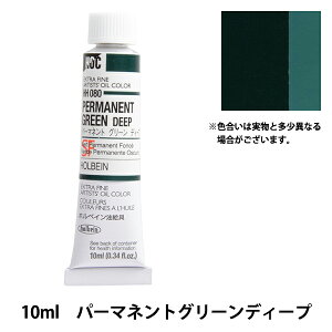 G wG HOC4 HH080 p[}lgO[fB[vx HOLBEIN zxC