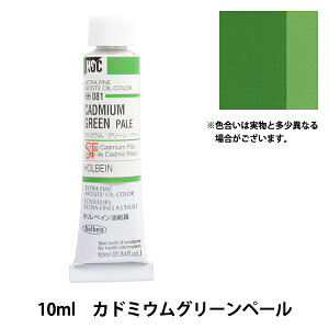 G wG HOC4 HH081 Jh~EO[y[x HOLBEIN zxC