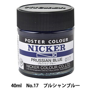 G wʊG jbJ[|X^[J[ No.17 vVu[x HOLBEIN zxC