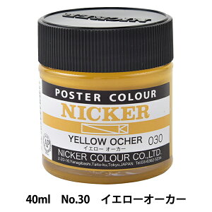 G wʊG jbJ[|X^[J[ No.30 CG[I[J[x HOLBEIN zxC