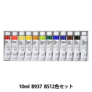 G wKpG B937 BS12FZbg 10ml BOC4x HOLBEIN zxC