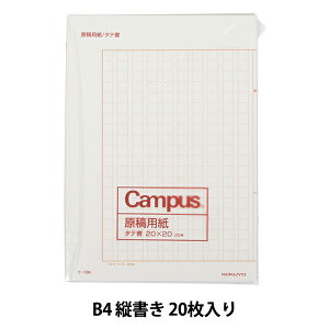 [ wep ܂ B4  c P-10Nx KOKUYO RN