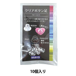 Wp[c wNA{^ 10 403399x PADICO pWR