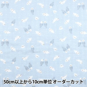 【数量5から】 生地 『Wガーゼ ホーミーコレクション あざらし ブルー GH10665S-A』