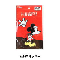 楽天市場】ワッペン ディズニー ミッキーマウス 手の通販