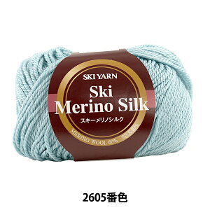 H~ю wSki Merino Silk (XL[mVN) 2605ԐFx SKIYARN XL[[