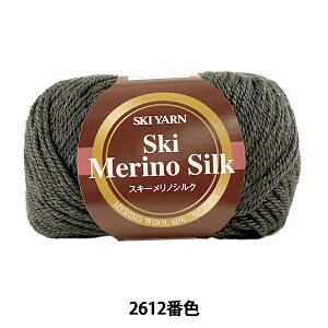 H~ю wSki Merino Silk (XL[mVN) 2612ԐFx SKIYARN XL[[