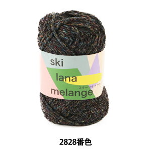 �H�~�ю� �wski lana melange (�X�L�[ ���i�������W) 2828�ԐF�x SKIYARN �X�L�[���[��