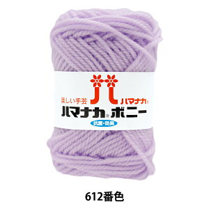 ю wn}iJ {j[ 612ԐFx Hamanaka n}iJ