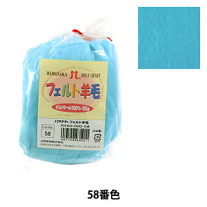 rуtFg wtFgr \bh H440-000-58x Hamanaka n}iJ