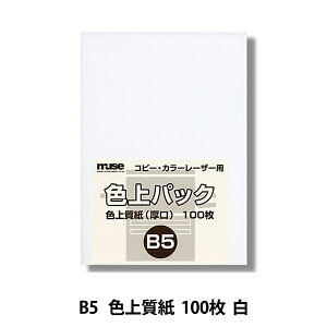 p wF㎿ FpbN B5  100 Fx muse ~[Y