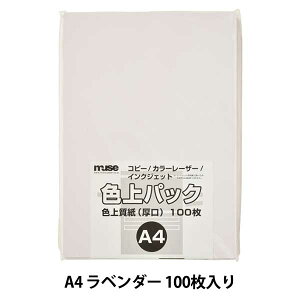 p wF㎿ FpbN A4  100 x_[x muse ~[Y