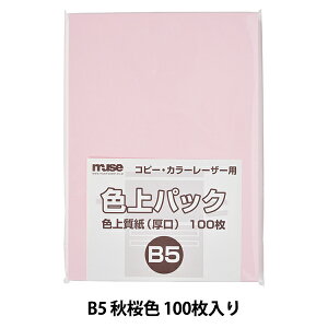 p wF㎿ FpbN B5  100 HFx muse ~[Y