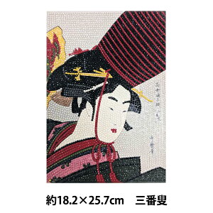 r[YLbg w_ChtBbNX GRNV Oԙ 10-4841x