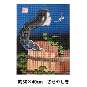 r[YLbg w_ChtBbNX GRNV ₵ 10-4846x