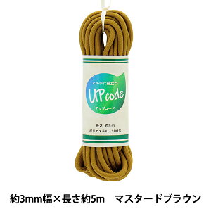 |Ђ wAbvR[h  }X^[huE 3mm×5m CODE-M-BRx