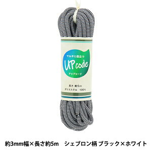 |Ђ wAbvR[h  VFu ubN×zCg 3mm×5m CODE-MP-CHEx