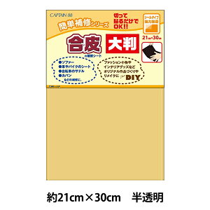 Cpi w̕CV[g 唻  V[^Cv ͐ڒ CP226-33x CAPTAIN88 Lve