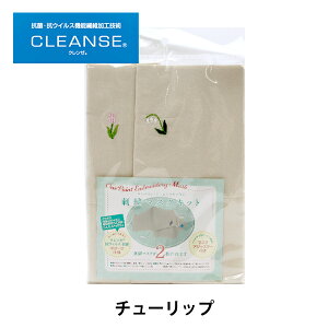 チューリップ 生地の人気商品 通販 価格比較 価格 Com