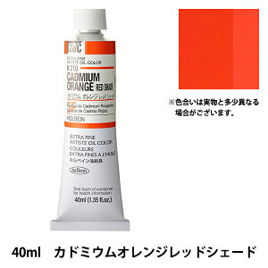 �G�� �w���G�� HOC9�� H210 �J�h�~�E���I�����W���b�h�V�F�[�h�x HOLBEIN �z���x�C��