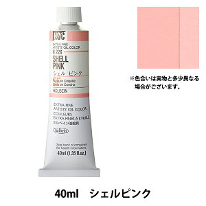 �G�� �w���G�� HOC9�� H226 �V�F���s���N�x HOLBEIN �z���x�C��