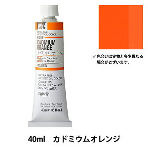 �G�� �w���G�� HOC9�� H257 �J�h�~�E���I�����W�x HOLBEIN �z���x�C��