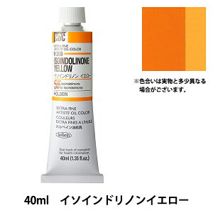 �G�� �w���G�� HOC9�� H269 �C�\�C���h���m���C�G���[�x HOLBEIN �z���x�C��