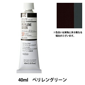 �G�� �w���G�� HOC9�� H300 �y�������O���[���x HOLBEIN �z���x�C��