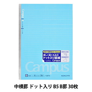 m[g wRN LpXm[g r hbg 6 B5 Br 30 m-3BTNx KOKUYO RN