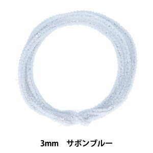 ���[�� �w���t���t���[�� 3mm 1.3m�� �T�{���u���[ MOF-01/SBBL�x KIYOHARA ����