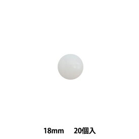 手芸パーツ 『PE包み釦 1.8cm 20個入り PE-18mm』
