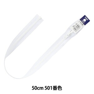 t@Xi[ wrXI[v 50cm 501ԐF 4VSO-50501x YKK CP[P[