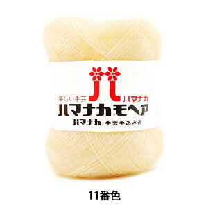 H~ю wn}iJ wA 11 (AC{) ԐFx Hamanaka n}iJ