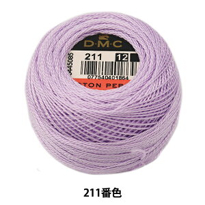刺しゅう糸 『DMC 12番刺繍糸 211番色』 DMC ディーエムシー