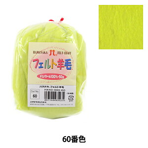 rуtFg wtFgr \bh H440-000-60x Hamanaka n}iJ