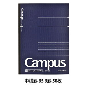 m[g wRN LpXm[ghbg r 6 B5 Br 50 m-5BT-DBx KOKUYO RN